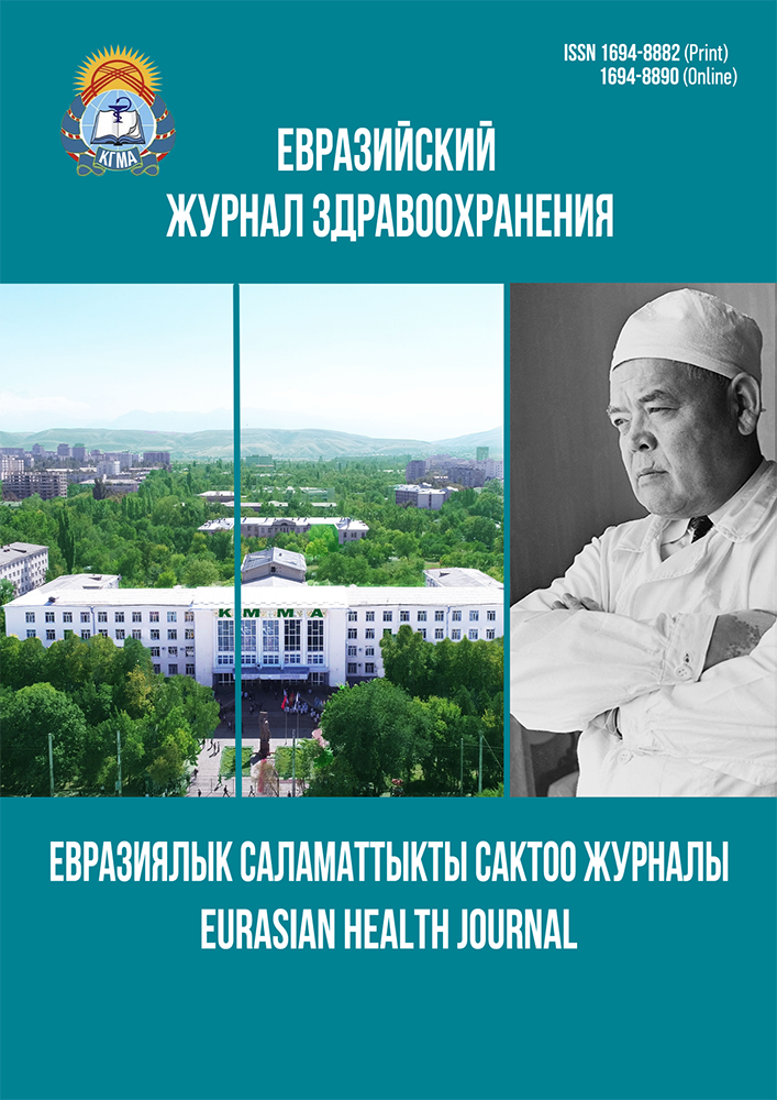 Том 18, № 1, 2026