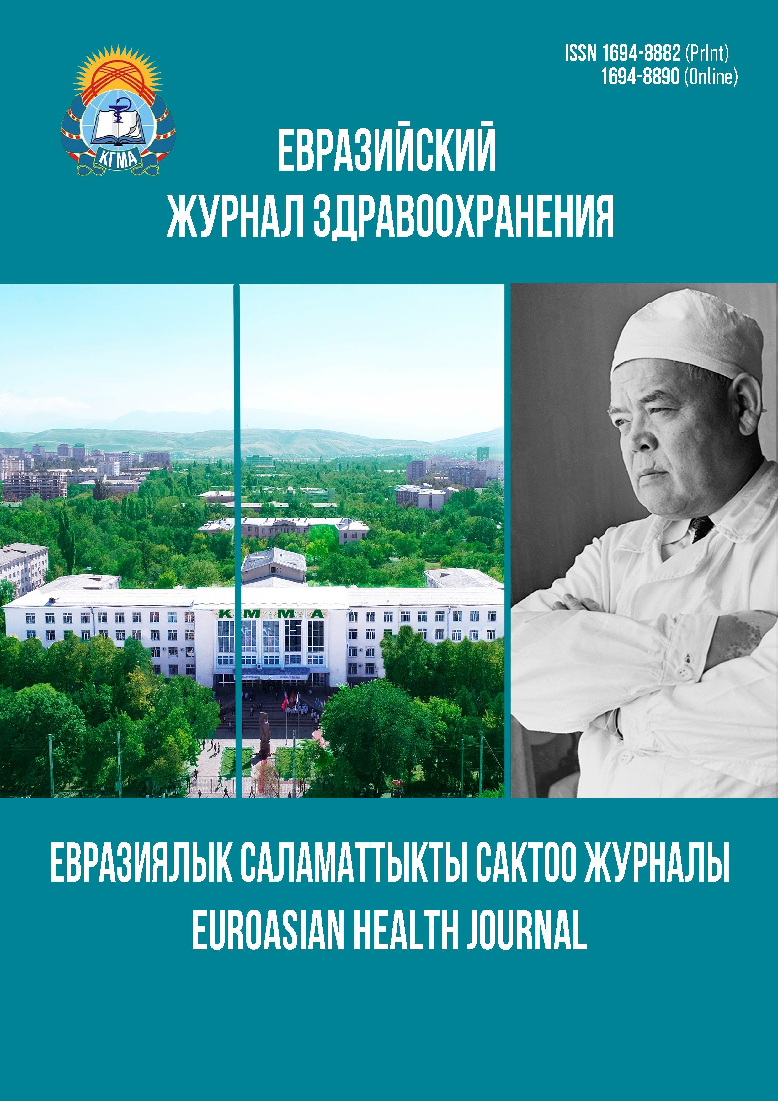 Том 17, № 4, 2025
