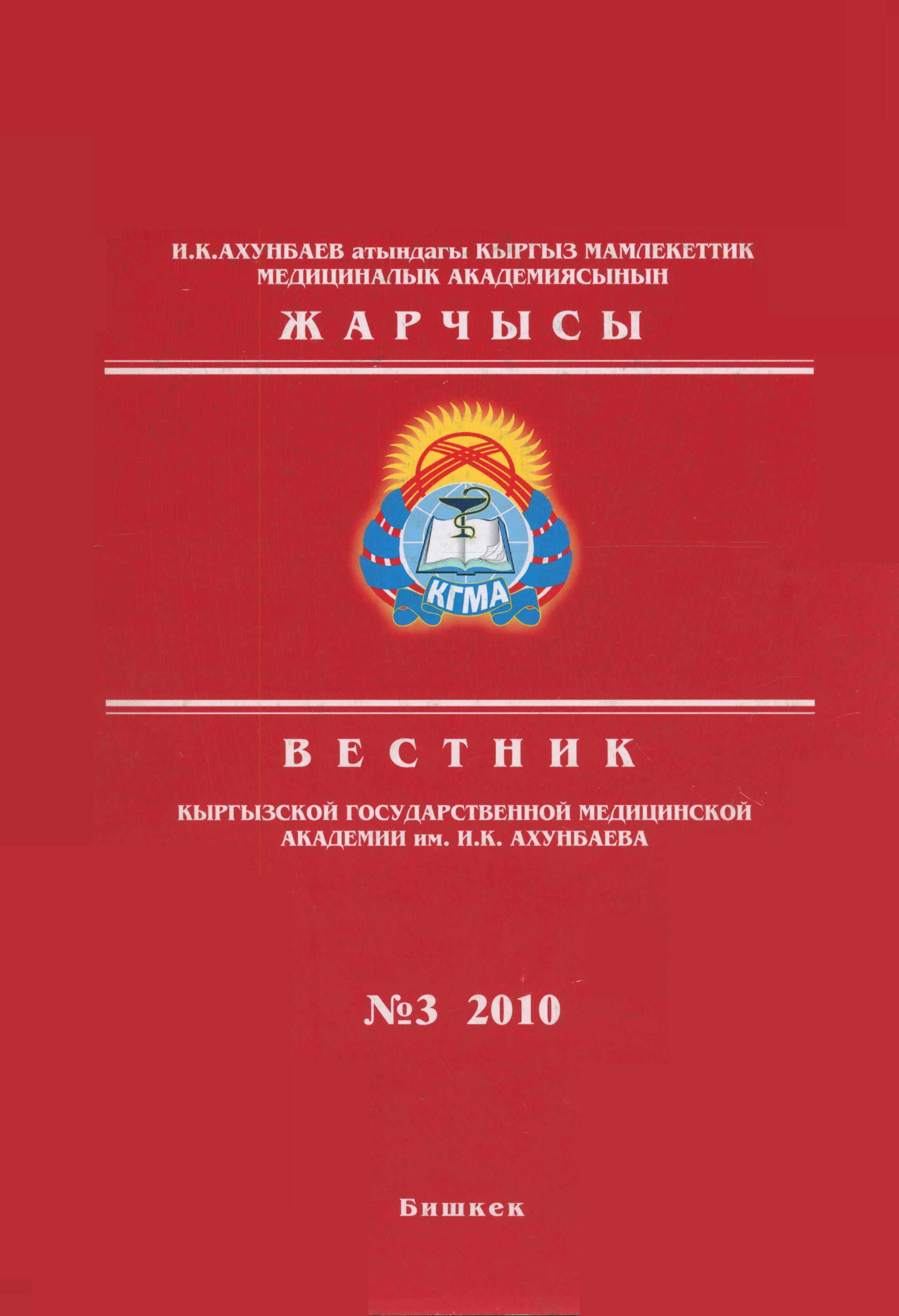 Том 3, № 3, 2011
